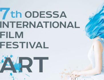Одесский кинофестиваль 2016: специальная арт-программа (видео)