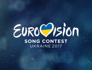Евровидение 2017: осенью проведут второй совместный Национальный отбор на песенный конкурс (фото)