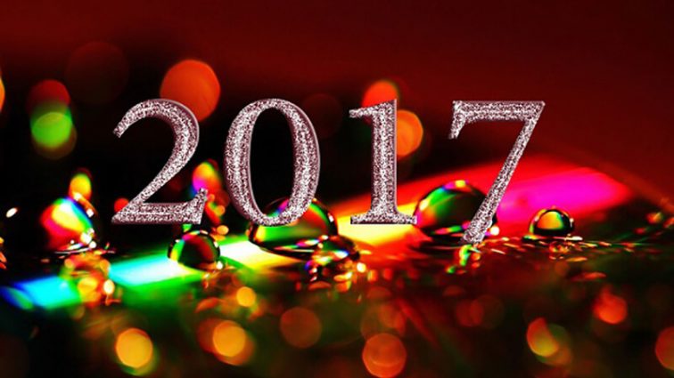 Поздравление с Новым 2017 годом!