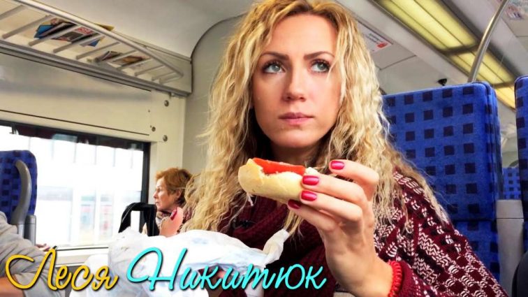 Леся Никитюк вопреки запрету возлюбленного опубликовала пикантное фото в Instagram