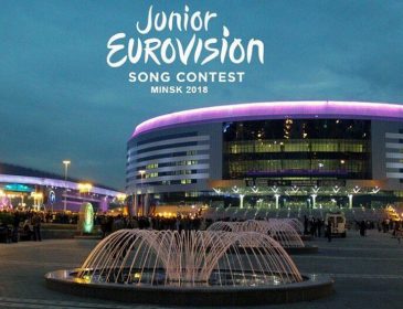 Детское Евровидение 2018: какое место заняла Украина